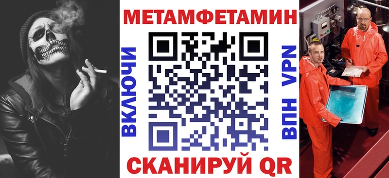 МЕГА онион  Тихорецк  АМФ 97% 