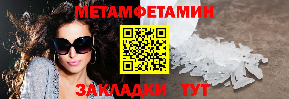 Amphetamine  Вход с VPN  АМФ  Тихорецк  АМФ 98% 