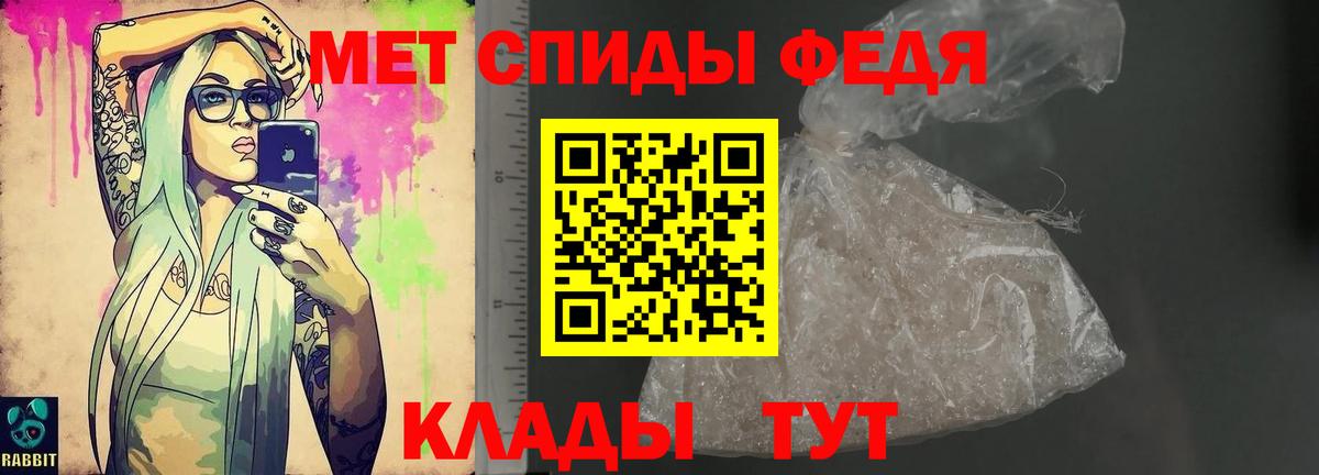 АМФ VHQ Тихорецк