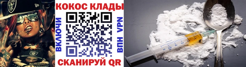 где купить наркоту  Тихорецк  Кокаин Эквадор 