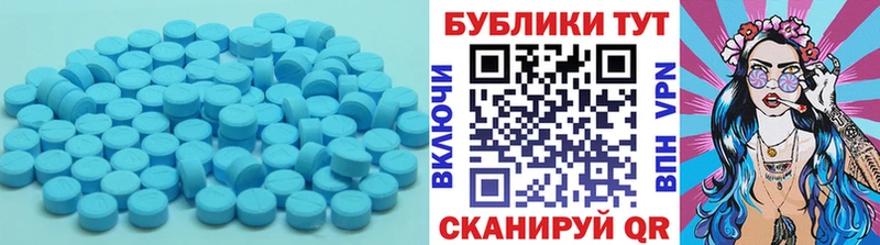 купить закладку  Тихорецк  ЭКСТАЗИ XTC 