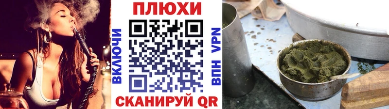 даркнет телеграм  KRAKEN ONION  ГАШИШ гашик  Тихорецк  сколько стоит 
