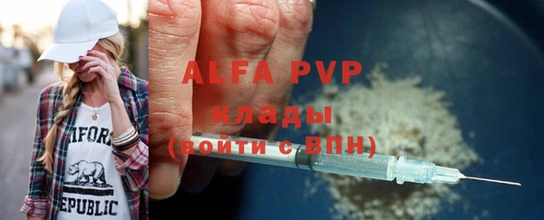 МДМА Магас