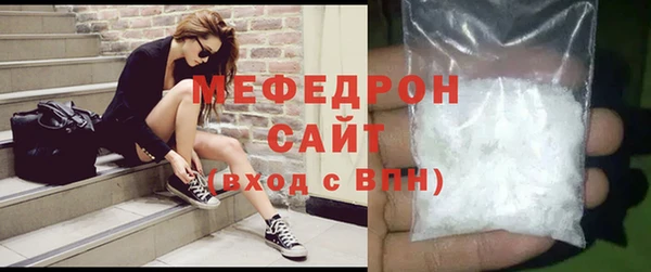 а пвп мука Магадан