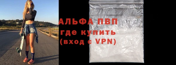 а пвп мука Магадан