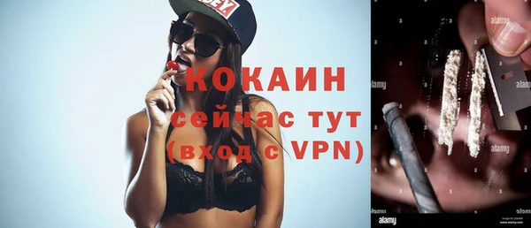 дурь Майский