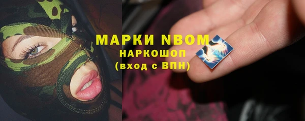 амфетамин Медвежьегорск