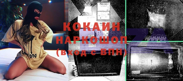 а пвп мука Магадан