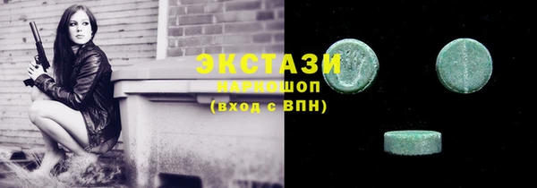 гидра Лабытнанги