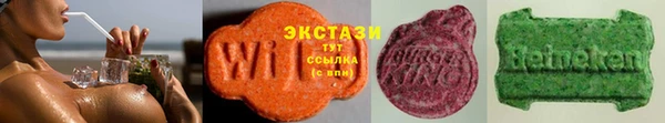 МДМА Магас