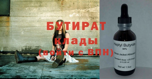 а пвп мука Магадан