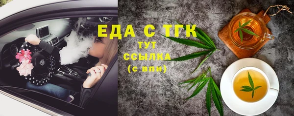 а пвп мука Магадан