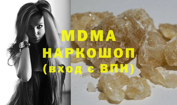 МДМА Магас