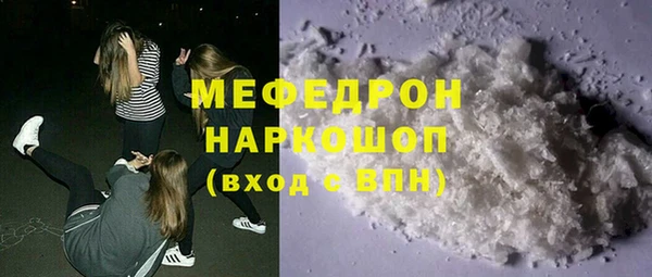 молекула духа Мегион