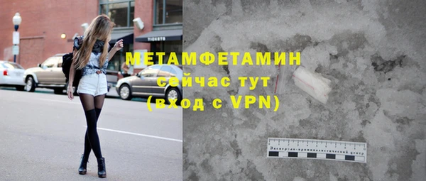ПСИЛОЦИБИНОВЫЕ ГРИБЫ Ряжск