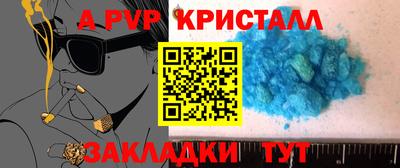 спиды Можайск