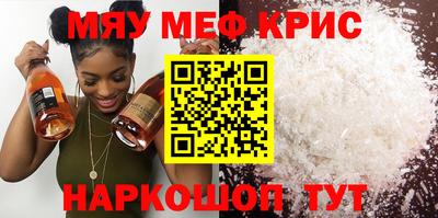 соль ск Можга