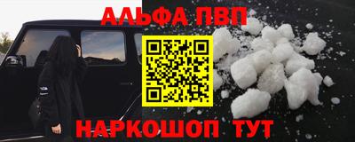 спиды Можайск