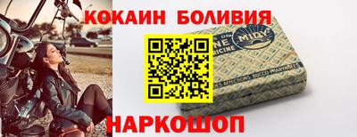 спиды Можайск
