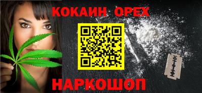 прущая мука Моздок