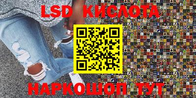 спиды Можайск