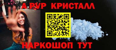 спиды Можайск
