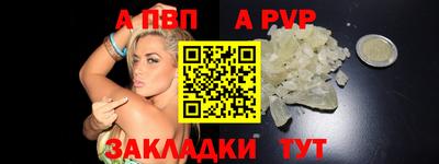 соль ск Можга