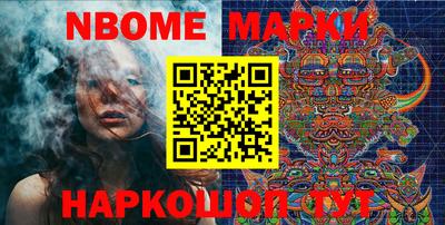 спиды Можайск