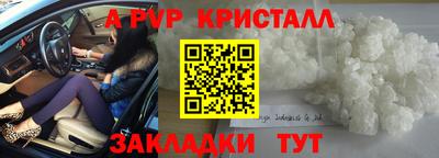 прущая мука Моздок