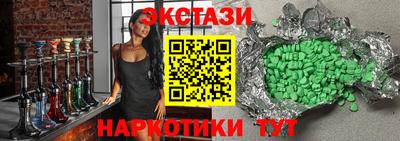 спиды Можайск