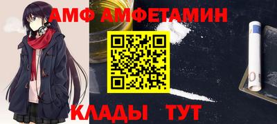 спиды Можайск