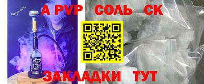 спиды Можайск
