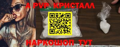соль ск Можга