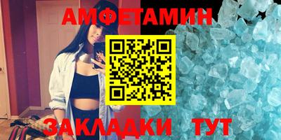 прущая мука Моздок