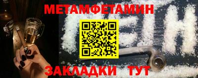 соль ск Можга