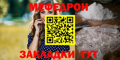 соль ск Можга