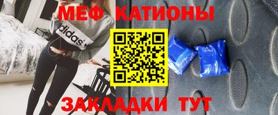 спиды Можайск