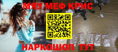 соль ск Можга