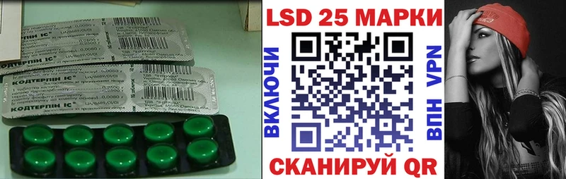 ЛСД экстази кислота  купить   Тихорецк 