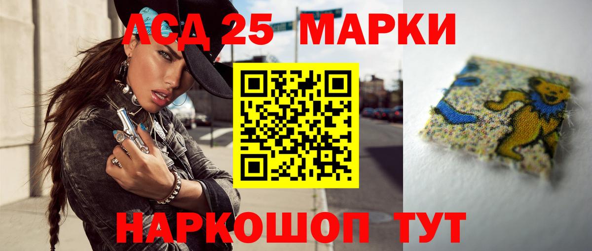 ЛСД экстази кислота  Вход с VPN  ЛСД экстази  Тихорецк  Лсд 25 экстази ecstasy 