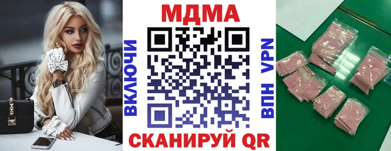 MDMA crystal  KRAKEN как зайти  Тихорецк 