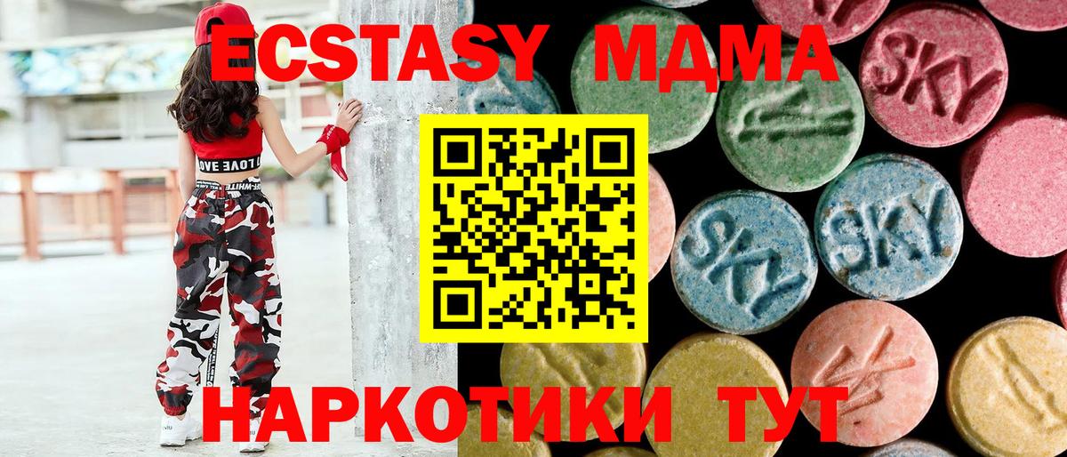 MDMA VHQ Тихорецк
