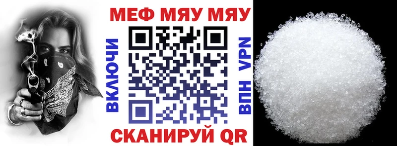 это Telegram  Тихорецк  МЕФ кристаллы 