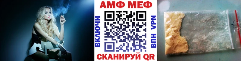 Первитин винт Тихорецк