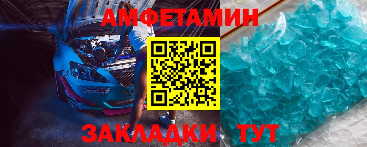 МАРИХУАНА  ГАШИШ  ГАШИШ  Вейп ТГК  Тихорецк  МЕФ   Где найти наркотики?  Вход с VPN 