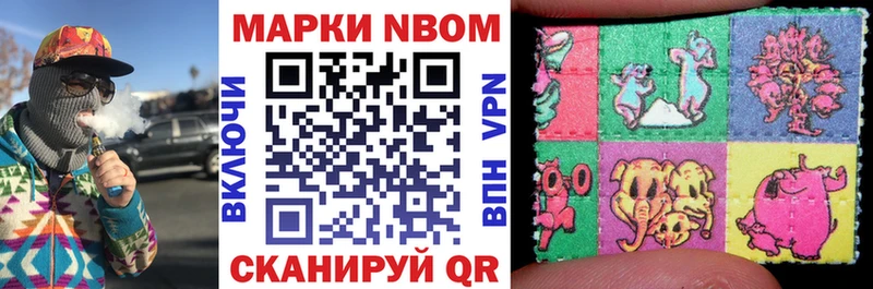 hydra зеркало  Тихорецк  Марки N-bome 1,5мг 