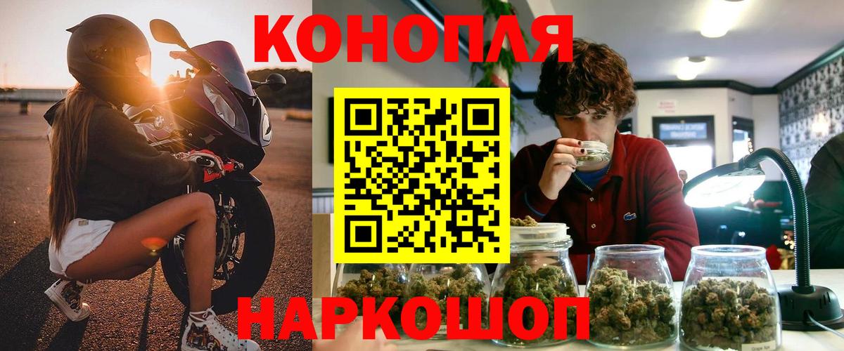 Бошки марихуана сатива  МАРИХУАНА MAZAR  Вход с VPN  Марихуана Ganja  Тихорецк 