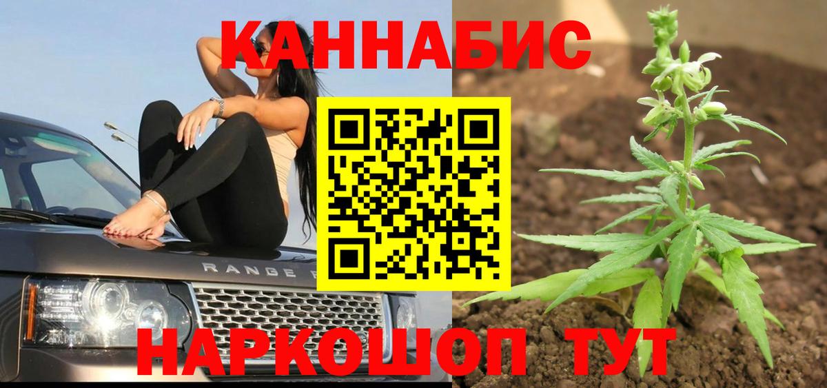 МАРИХУАНА VHQ Тихорецк